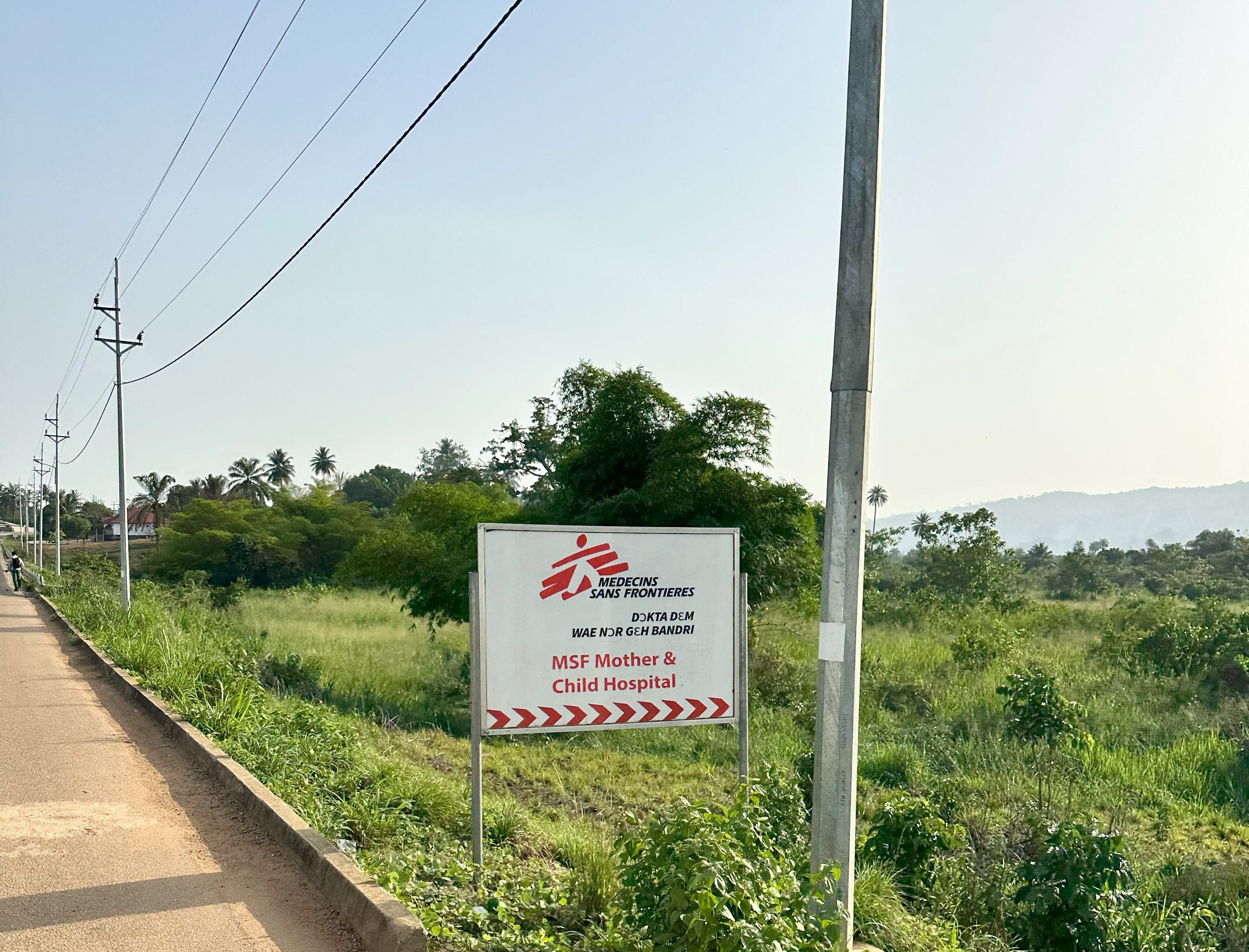 MSF mother & child hospital