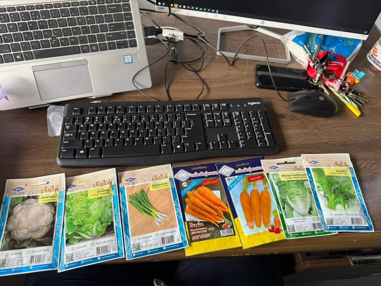 vegetable seeds