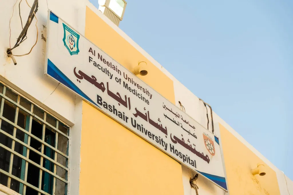 Bashair hospital in Khartoum